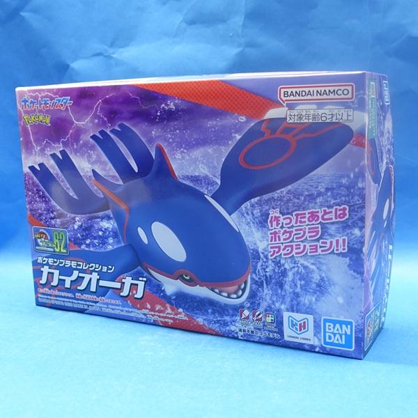 ポケプラ NO.62 セレクトシリーズ カイオーガ