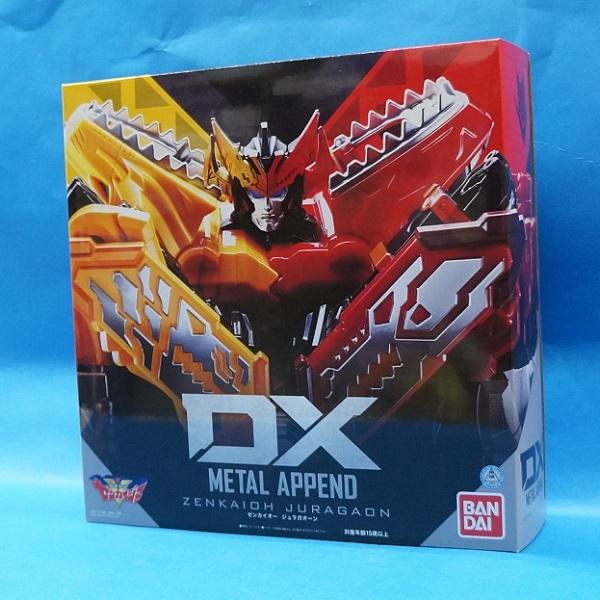 バンダイ 機界戦隊ゼンカイジャー DX METAL APPEND ゼンカイオージュ