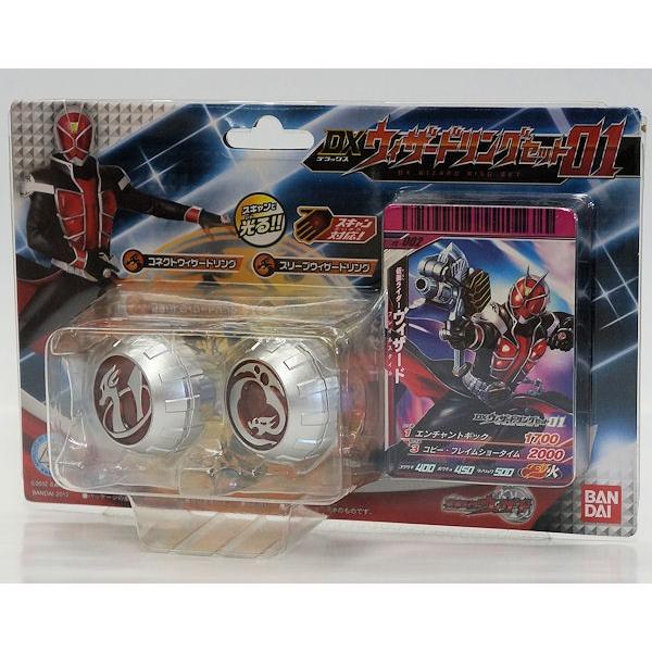 バンダイ 仮面ライダーウィザード DXウィザードリングセット01