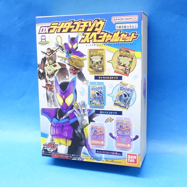 [Release date: December 14, 2024]対象年齢：3歳以上MADE IN CHINA新品ですが、店頭併売品のため、箱に傷等ございますのでご了承ください。