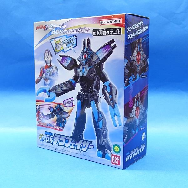 BANDAI 電脳魔人 DXテラフェイザー : プラセン - 通販 - Yahoo