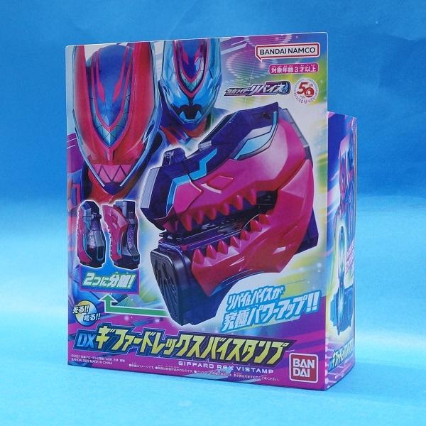バンダイ 仮面ライダーリバイス DXギファードレックスバイ バンダイ 仮面ライダーリバイス DXギファードレックスバイ
