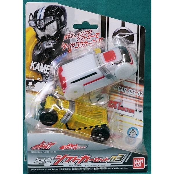 バンダイ 仮面ライダードライブ DXシフトカーセット03 (ヒーロー バンダイ 仮面ライダードライブ DXシフトカーセット03 (ヒーロー