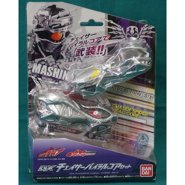 バンダイ 仮面ライダードライブ Dxチェイサーバイラルコアセット ヒーロー ヒロインおもちゃ 価格比較 価格 Com