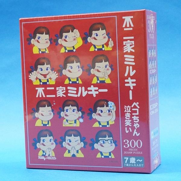 ペコちゃん おもちゃの人気商品 通販 価格比較 価格 Com