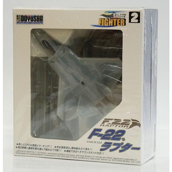 童友社（DOYUSHA） SUPER FIGHTER 2 F-22 ラプター 1/144 : プラセン