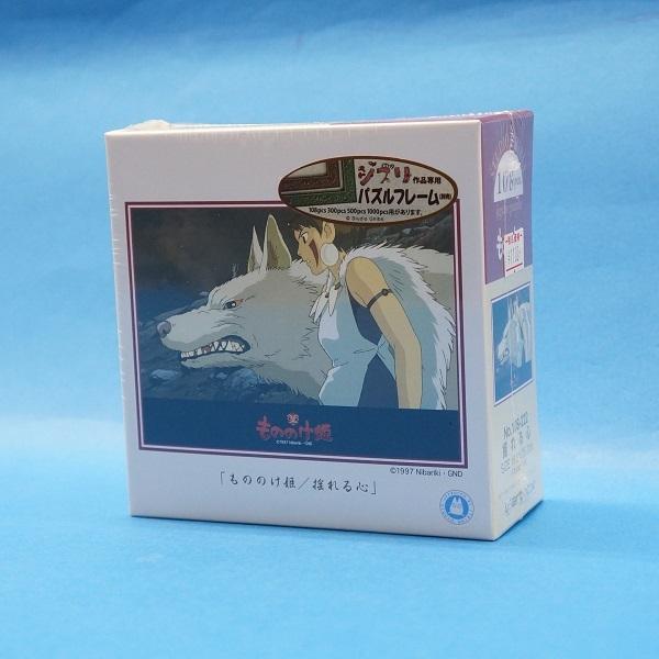 もののけ姫 ジグソーパズル　950ピース 専用フレーム付き もののけ姫 パズル」の人気商品一覧 | 安い商品を通販サイトから