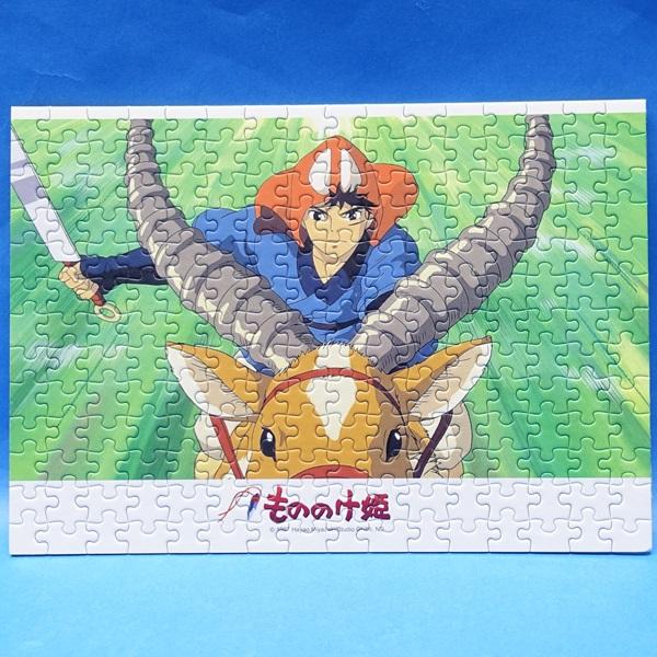 もののけ姫 ジブリ MV】 もののけ姫 / 