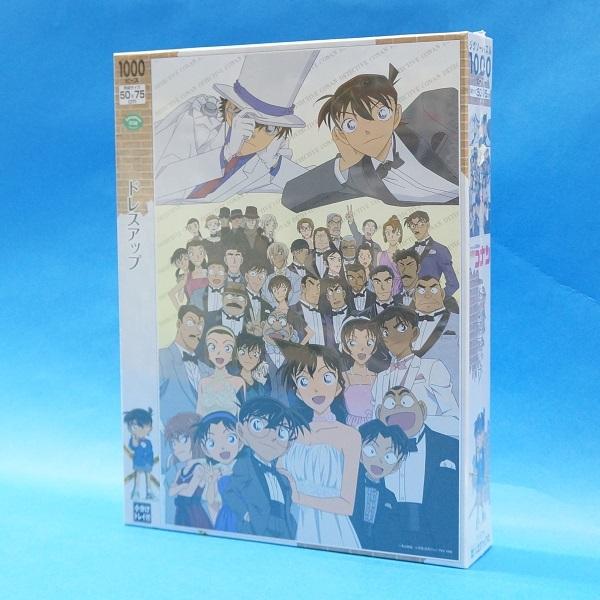名探偵コナン 1000ピース ドレスアップ 11 571s Ep プラセン 通販 Yahoo ショッピング