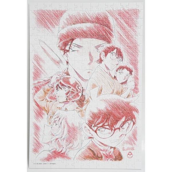 名探偵コナン 300ピース 緋色の弾丸 劇場版青山先生直筆原画ポスターver 26 341s Ep プラセン 通販 Yahoo ショッピング