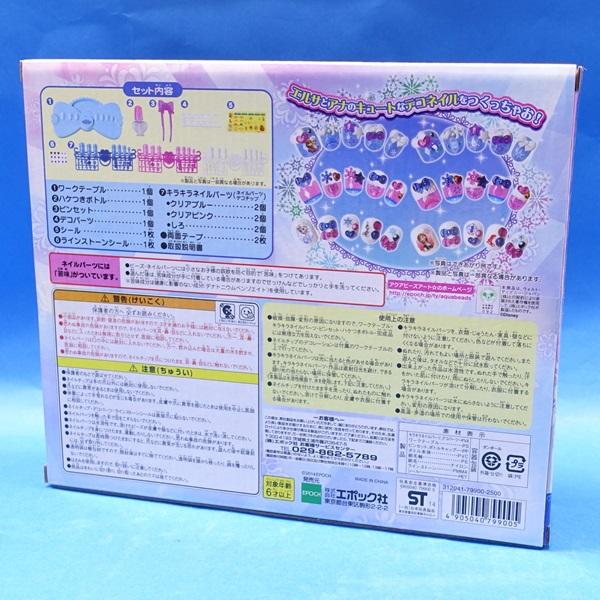 purasen_ep799005_1_d_20241117123258