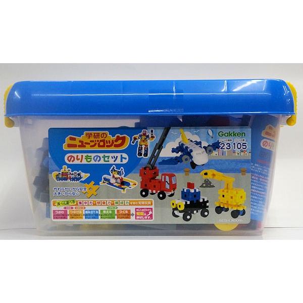 学研ニューブロック のりものセット Gs124 プラセン 通販 Yahoo ショッピング