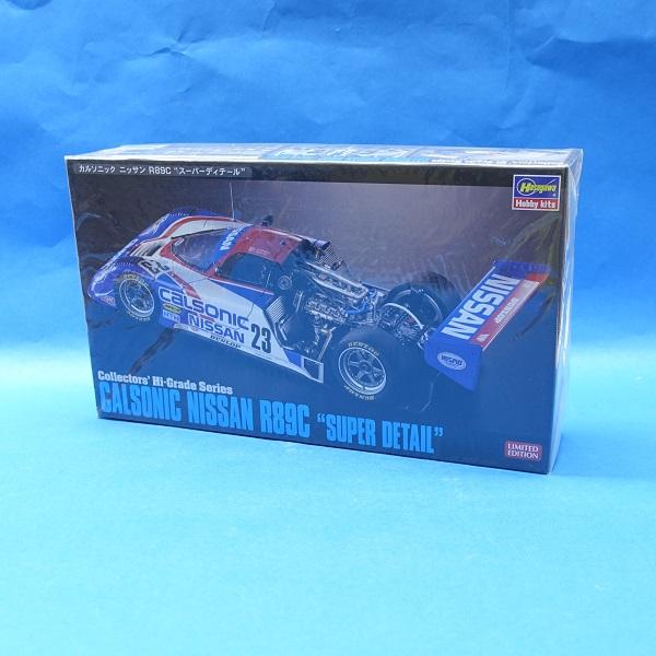 ハセガワ 1/24 カルソニック ニッサン R89C スーパーディテール Amazon | ハセガワ 1/24 カルソニック ニッサン R89C スーパー
