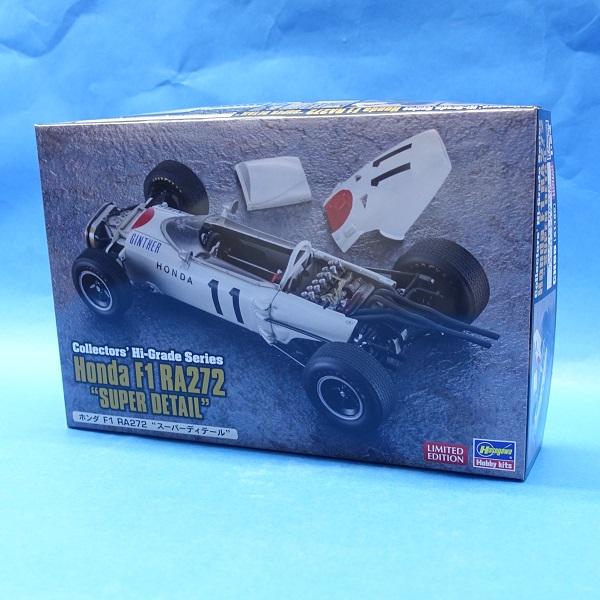 ハセガワ 1/24 ホンダ F1 RA272 スーパーディテール プラモデル ホンダ F1 RA272 “スーパーディテール” | 株式会社 ハセガワ