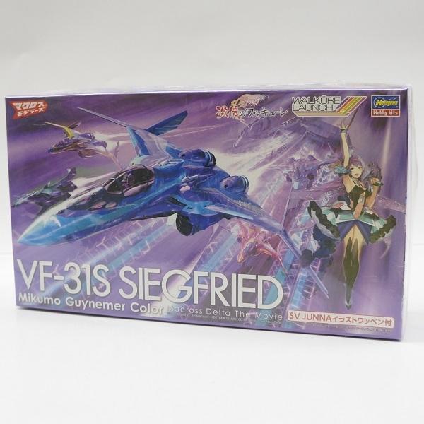 VF-31S ジークフリード 