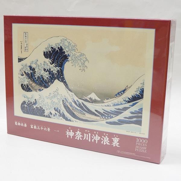 葛飾北斎 富嶽三十六景 1000ピース 一 神奈川沖浪裏 1000 078 Kts プラセン 通販 Yahoo ショッピング