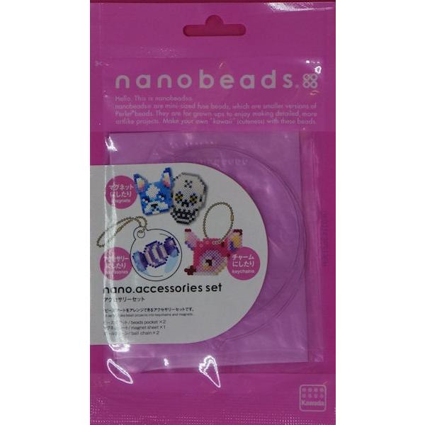 ナノビーズ アクセサリーセット Nanobeads Nano Accessories Set Kwd229 プラセン 通販 Yahoo ショッピング