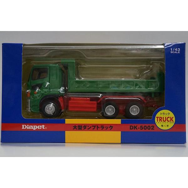 ダイヤペット　ダンプ Amazon | ダイヤペット DK-5002 大型ダンプトラック | ミニカー