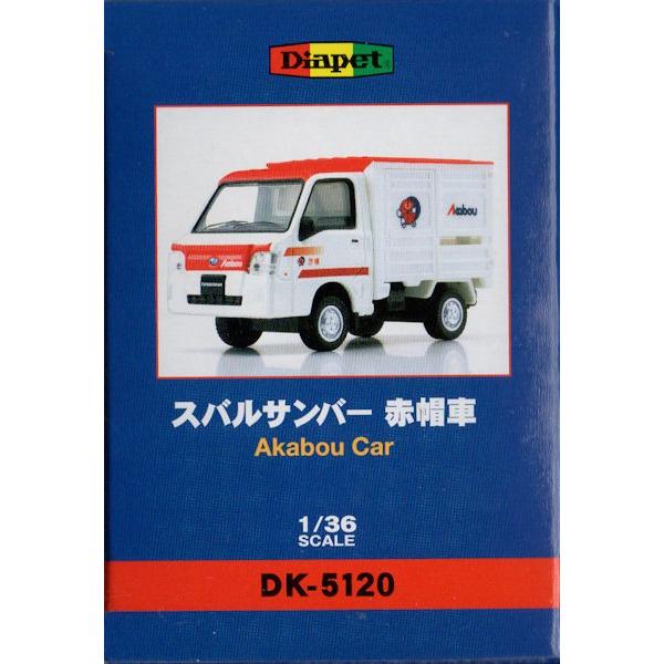 ダイヤペット Dk 51 スバル サンバー軽トラック 赤帽車 Pino301 プラセン 通販 Yahoo ショッピング
