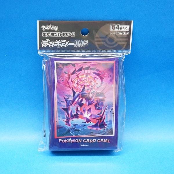 ポケモンカードゲーム デッキシールド ムゲンダイナ ムゲンダイマックスのすがた Pmon プラセン 通販 Yahoo ショッピング