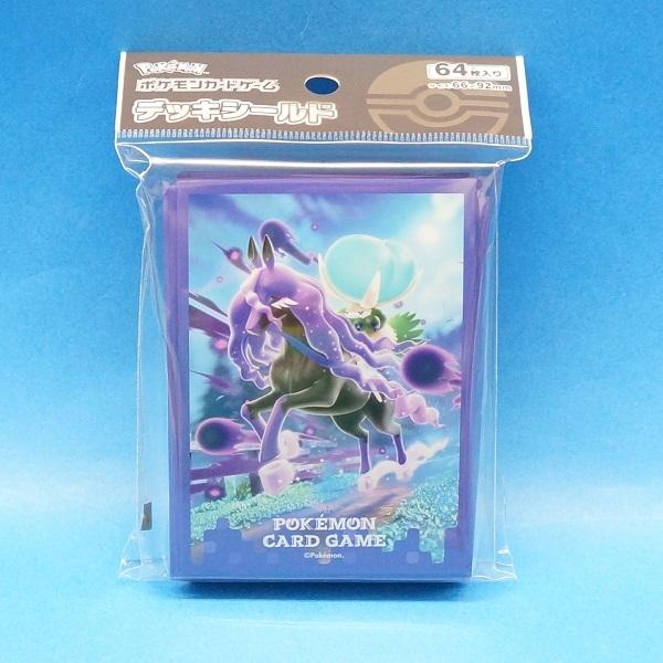ポケモン ポケモンカードゲーム デッキシールド バドレックス こくばじょうのすがた トレーディングカード 価格比較 価格 Com