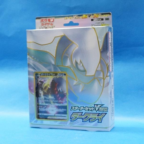 価格 Com トレーディングカード 人気売れ筋ランキング