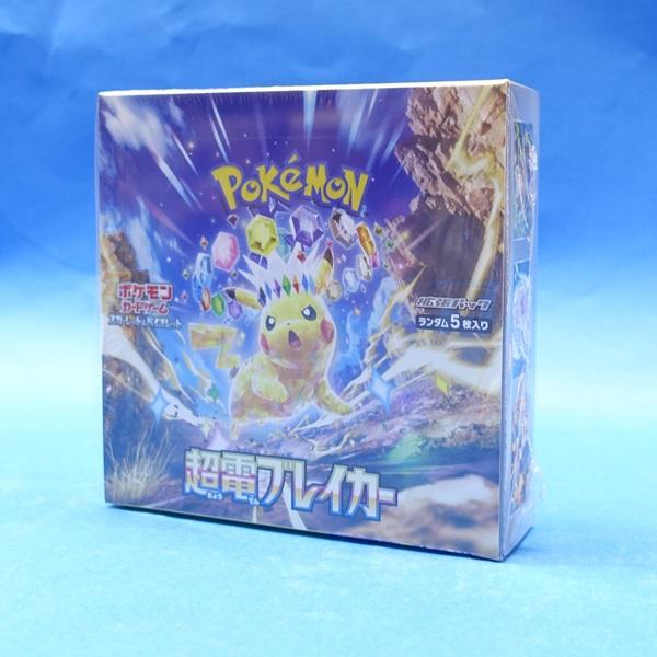 Pokemon 「超電ブレイカー」1BOX(30パック) ポケモンカード Pokemon 「超電ブレイカー」1BOX(30パック) ポケモンカード