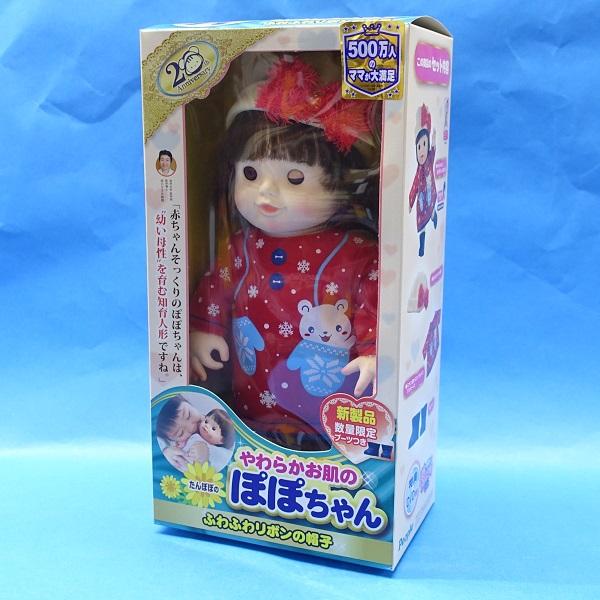 ピープル やわらかお肌のたんぽぽのぽぽちゃん ふわふわリボンの帽子 