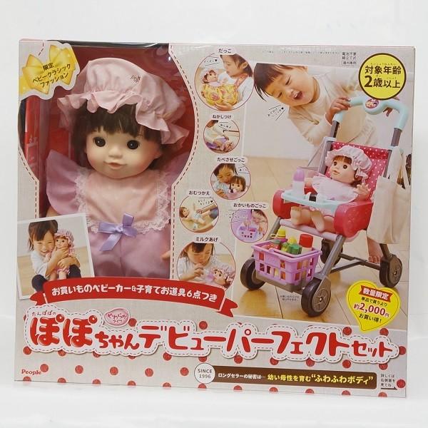 ぽぽちゃん ぽぽちゃんデビューパーフェクトセット お買い物ベビーカー 子育てお道具6点つき Pple プラセン 通販 Yahoo ショッピング