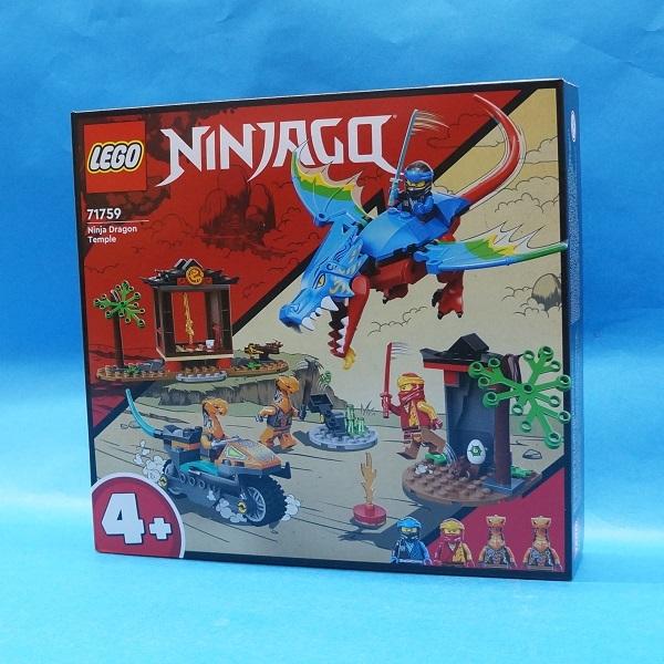 レゴ　ニンジャゴー　ドラゴン lego-ninjago-71759-4.jpg