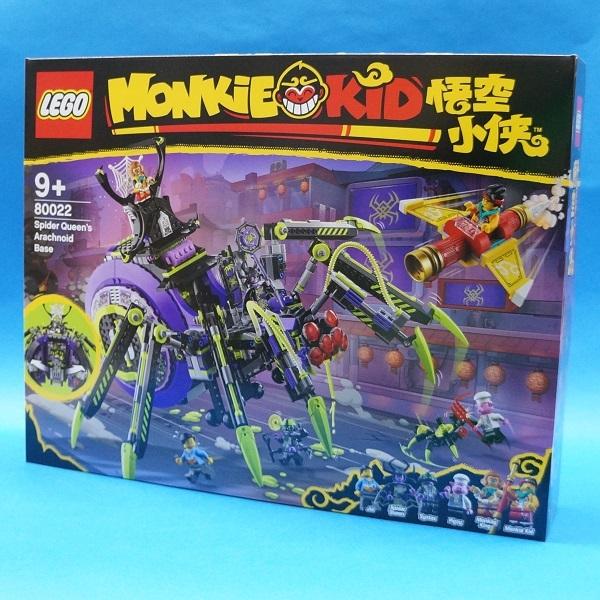 レゴ モンキーキッド スパイダークイーンの最恐基地 Rego プラセン 通販 Yahoo ショッピング