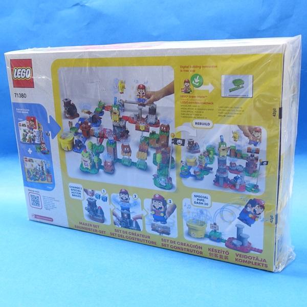 LEGO 71380 コース マスター チャレンジ Master Your Adventure