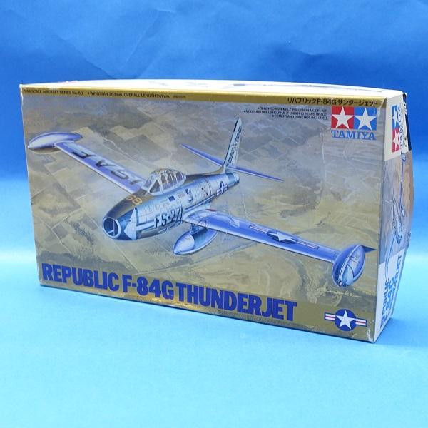 タミヤ 傑作機シリーズNo.60 リパブリック F-84G サンダー