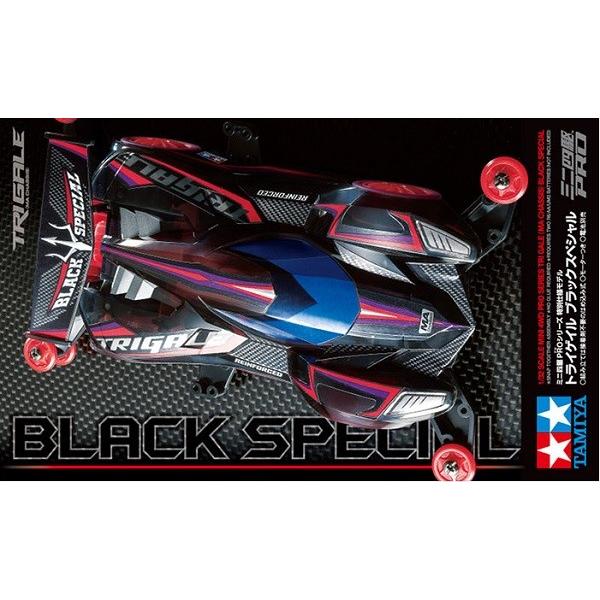 ミニ四駆特別企画 トライゲイル ブラックスペシャル Tri Gale Ma Chassis Black Special T プラセン 通販 Yahoo ショッピング