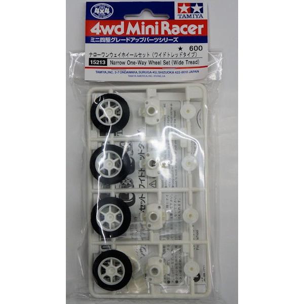 ミニ四駆 GP.213 ナローワンウェイホイールセット(ワイドトレッド