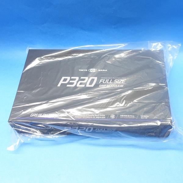 TOKYO MARUI（東京マルイ） ガスブローバック No.101 P320 FULL SIZE