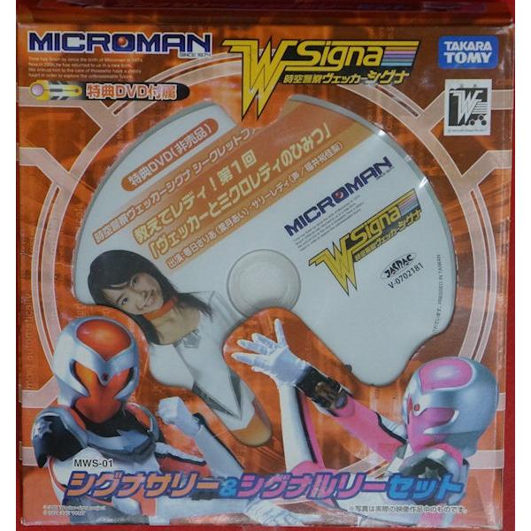 ~N}2007x@ FbJ[VOi MWS-01 VOiT[&amp;VOi[Zbg