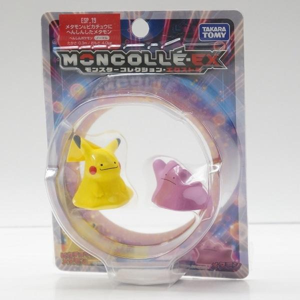 ポケットモンスター モンスターコレクション Esp 19 メタモン ピカチュウにへんしんしたメタモン Tt プラセン 通販 Yahoo ショッピング