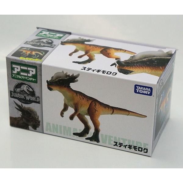 アニア ジュラシック ワールド スティギモロク Buyee Buyee Japanese Proxy Service Buy From Japan Bot Online