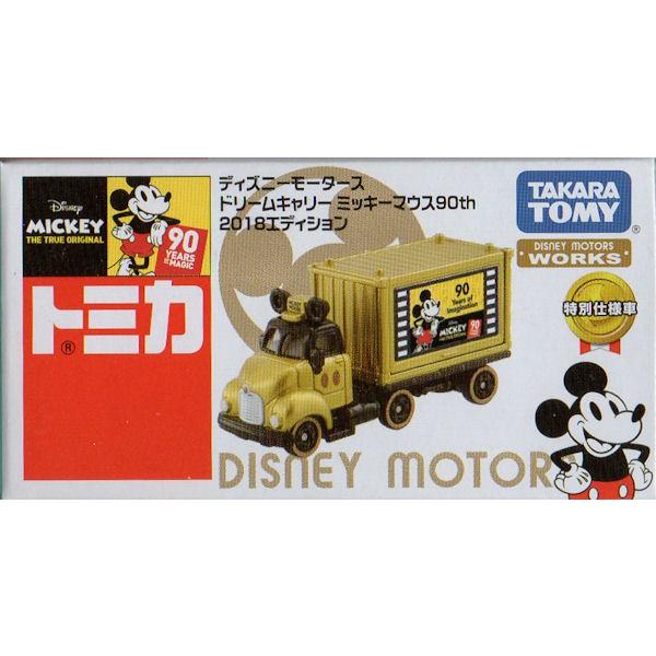 ディズニーモータース　ミッキーマウス　ドリームキャリー　トミカ　セット トミカ ディズニー モータース ドリームキャリー ミッキーマウス