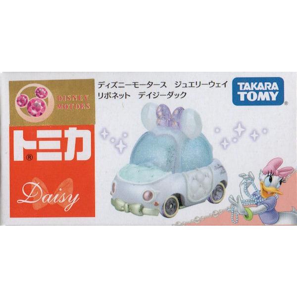 fBYj[[^[X WG[EFC {lbg fCW[_bN