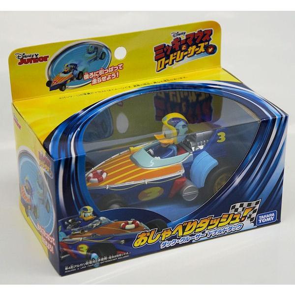 ドナルドダック　ディズニー　フィギュア　スタチュー　レーシングカー ドナルドダック フィギュア スタチュー レーシングカー 車