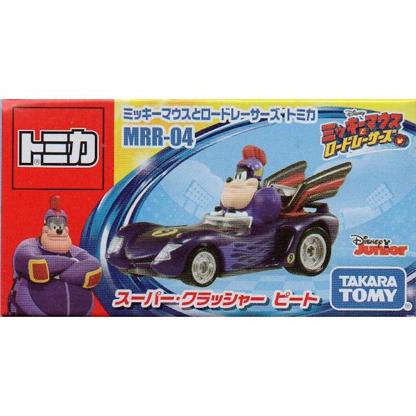 トミカ ミッキーマウスとロードレーサーズ MRR-04 スーパー