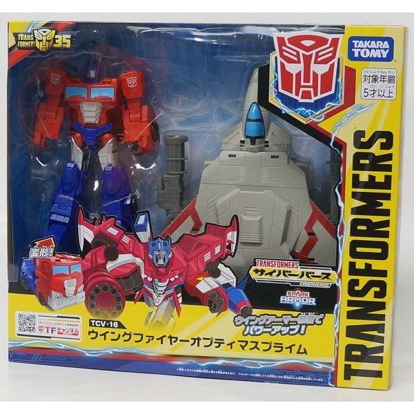 トランスフォーマー サイバーバース Tcv 16 ウイングファイヤーオプティマスプライム Tt プラセン 通販 Yahoo ショッピング