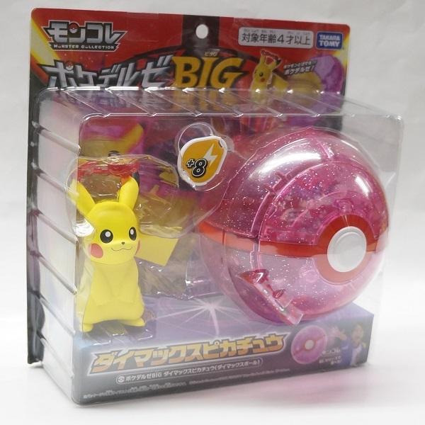 モンコレ ポケデルゼbig ダイマックスピカチュウ ダイマックスボール Tt プラセン 通販 Yahoo ショッピング