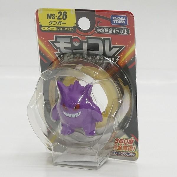 ポケットモンスター モンコレ MS-26 ゲンガー :TT14570:プラセン - 通販 - Yahoo!ショッピング ポケットモンスター モンコレ MS-26 ゲンガー :TT14570:プラセン - 通販 - Yahoo!ショッピング