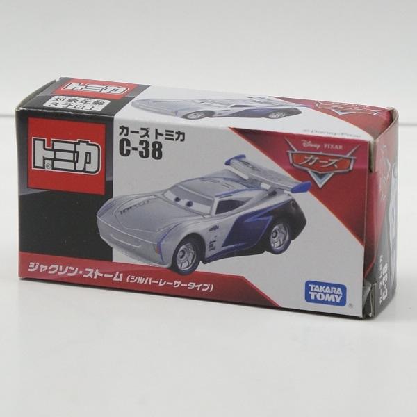 【未開封】 絶版 廃盤 カーズトミカ C-38 ジャクソン・ストーム まとめ カーズトミカ 生産終了 カーズ・トミカ C-38 ジャクソン・ストーム