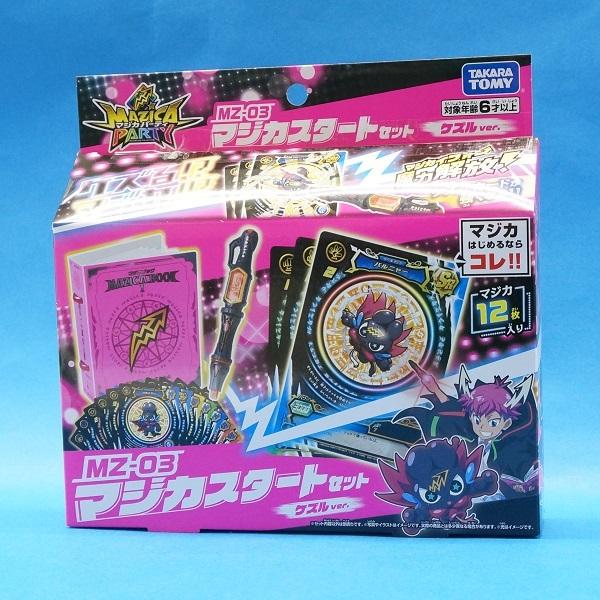 タカラトミー（TAKARA TOMY） マジカパーティ MZ-03 マジカスタート