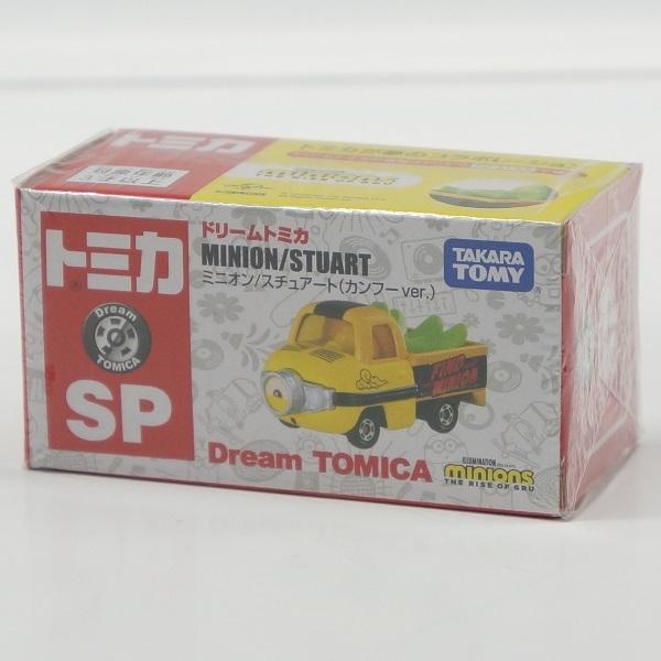 タカラトミー ドリームトミカ SP ミニオン/スチュアート