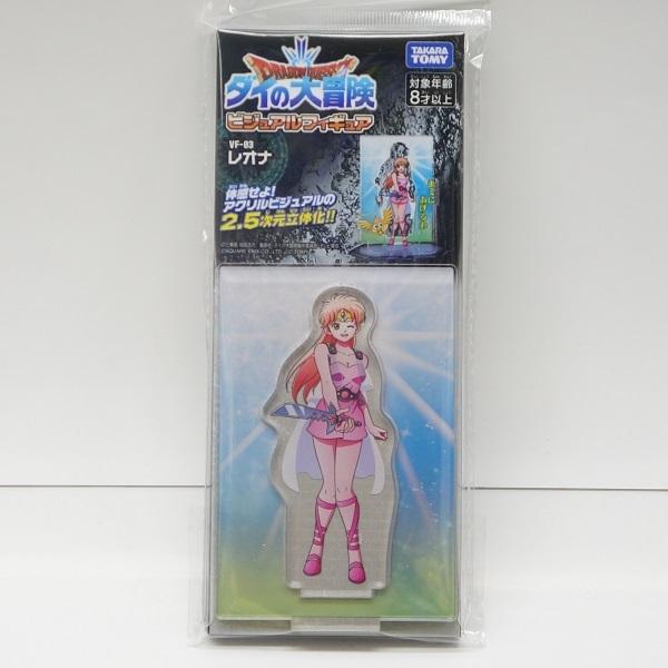 DRAGONQUEST _C̑` rWAtBMA VF-03 Ii